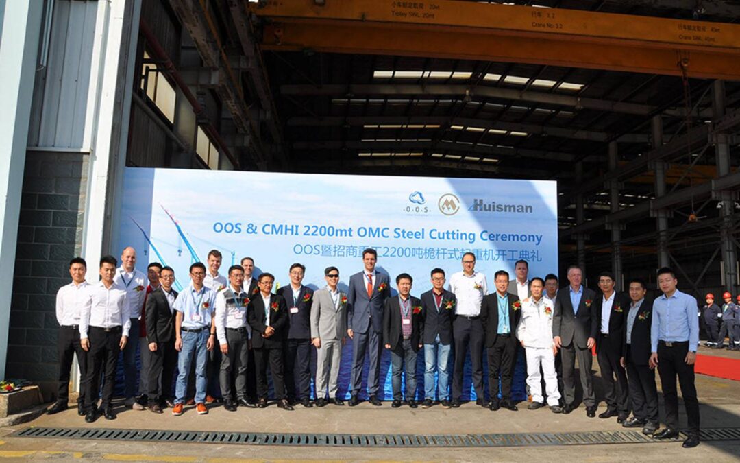 Steel Cutting Ceremony Huisman Offshore Mast Cranes for OOS Serooskerke