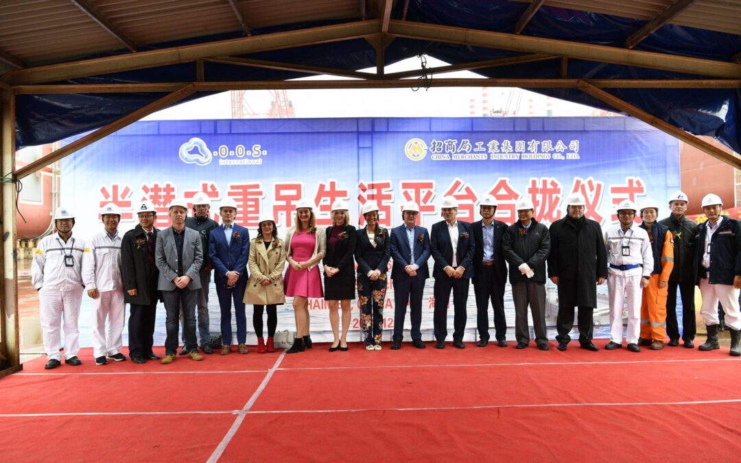 Keel Laying of OOS Walcheren